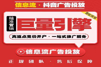 信息流广告开户的五大成功案例解析